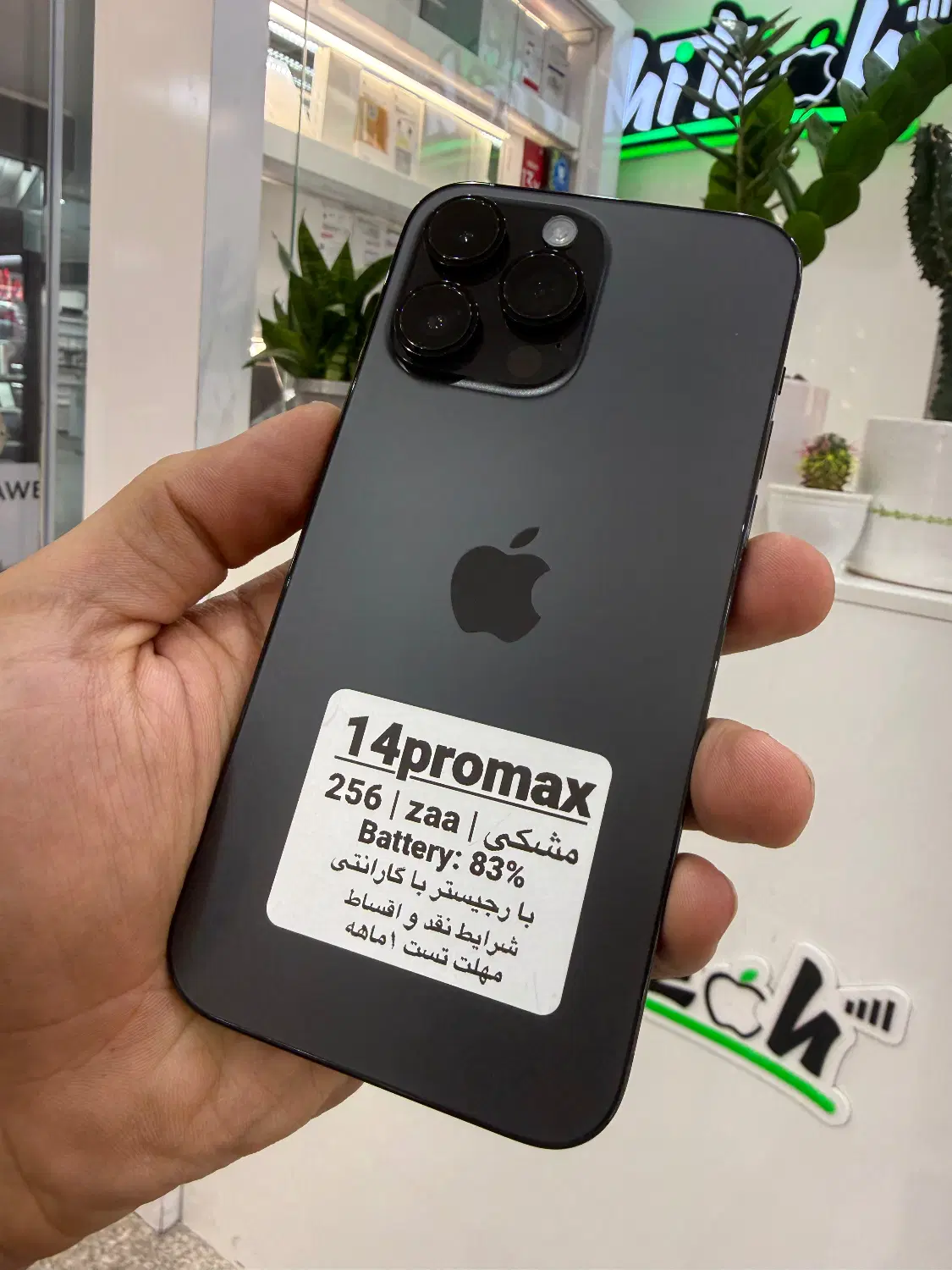 14 pro max|موبایل|کرج, اصفهانی‌ها|دیوار