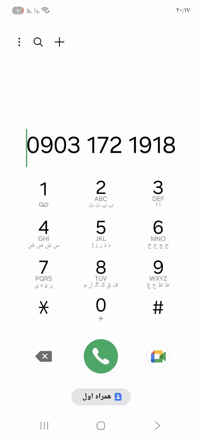 09031721918|سیم‌کارت|گنبد کاووس, |دیوار