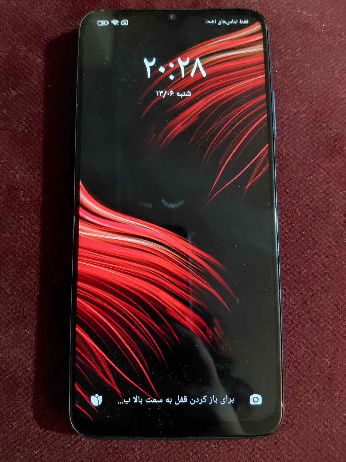 poco m3 128g|موبایل|ساری, |دیوار