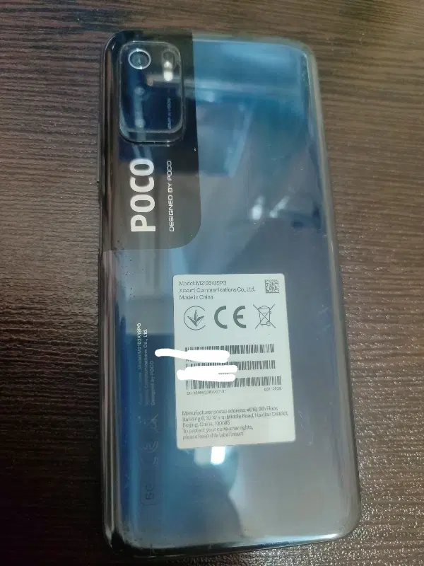 poco m3 pro 5G|موبایل|کرمان, |دیوار