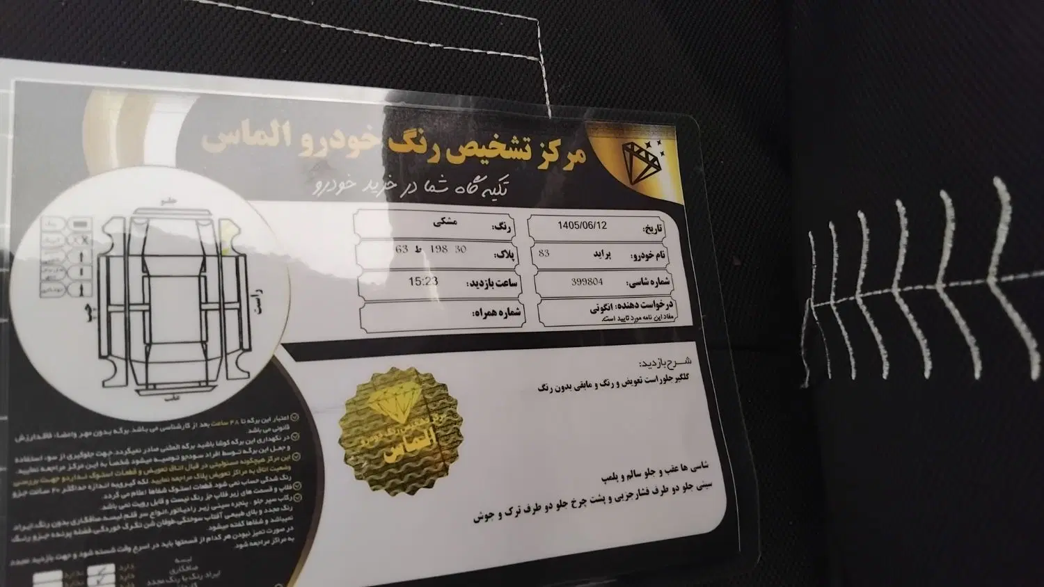 پراید|خودرو سواری و وانت|پاکدشت, پاکدشت (مامازند)|دیوار