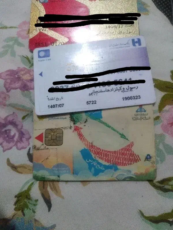 پیداشده|اشیا|تبریز, |دیوار