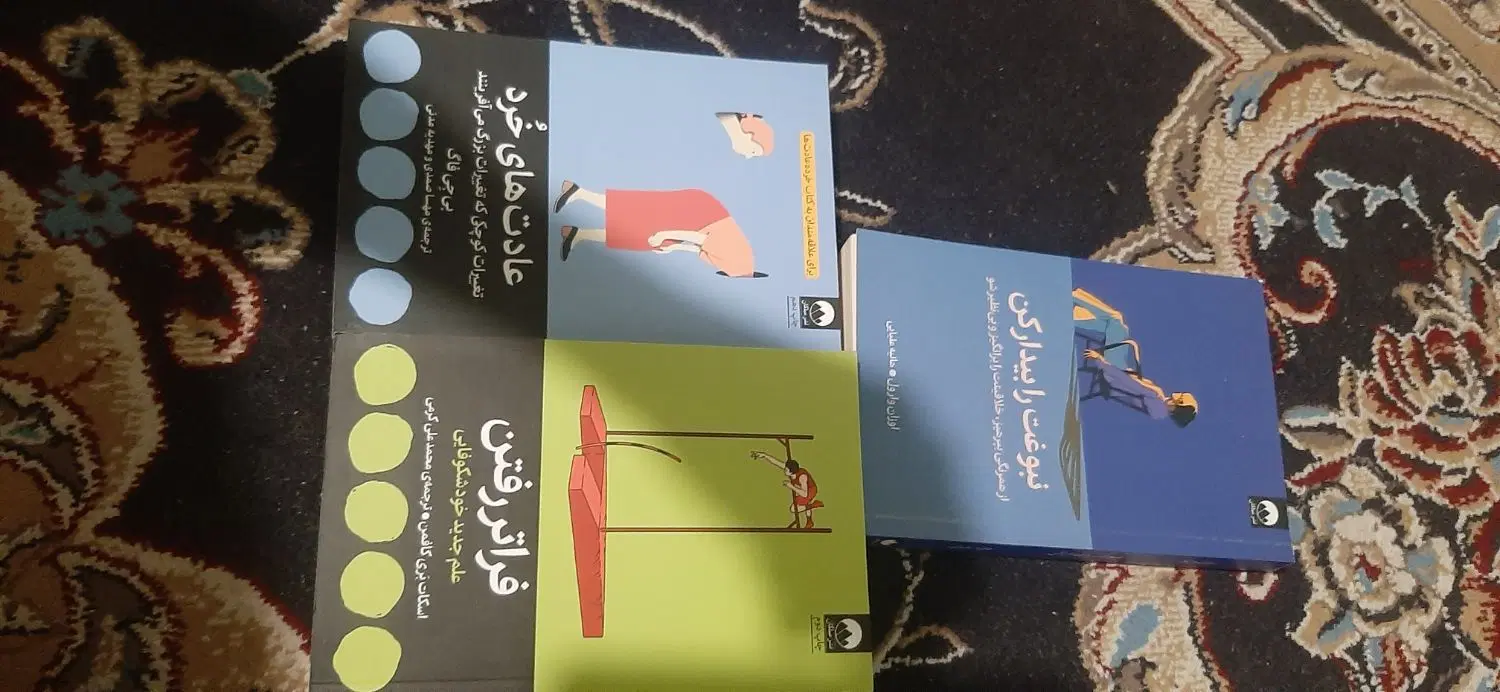 کتاب|کتاب و مجله ادبی|کرج, شاهینویلا|دیوار