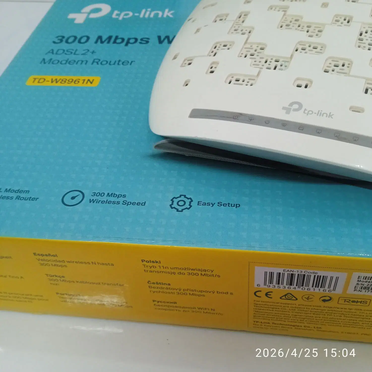 مودم Tp-link|مودم و تجهیزات شبکه|تربت جام, یحیی آباد|دیوار