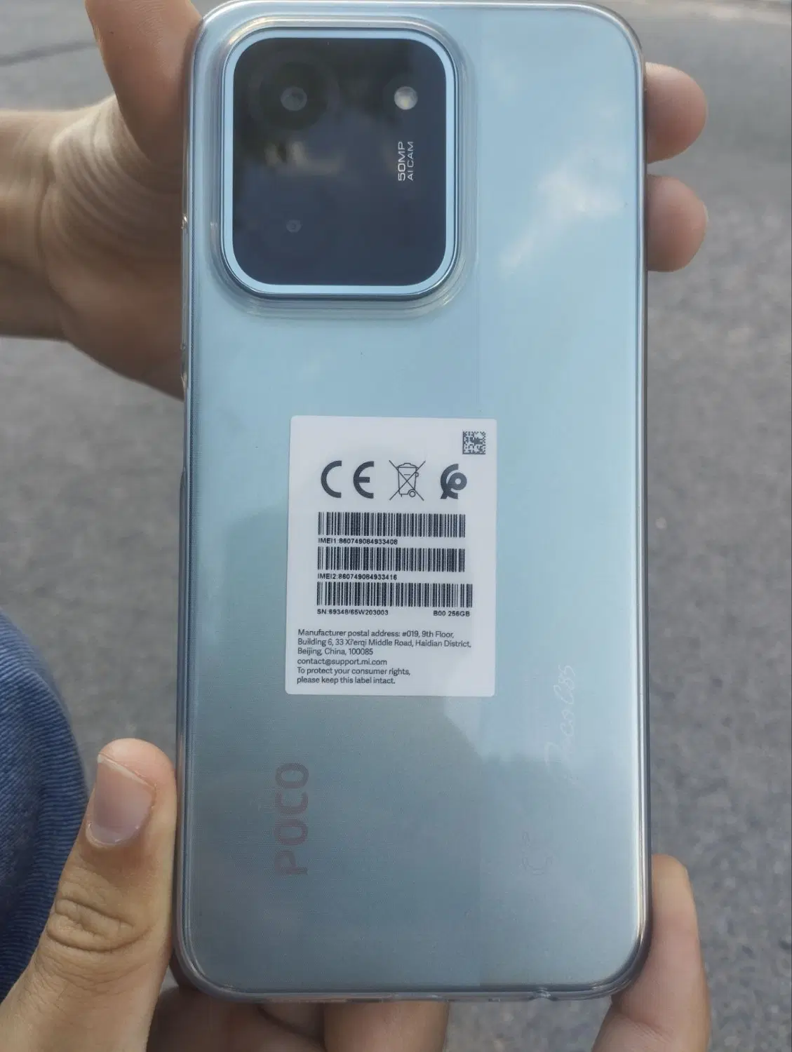 گوشی poco c85|موبایل|مهاجران, |دیوار