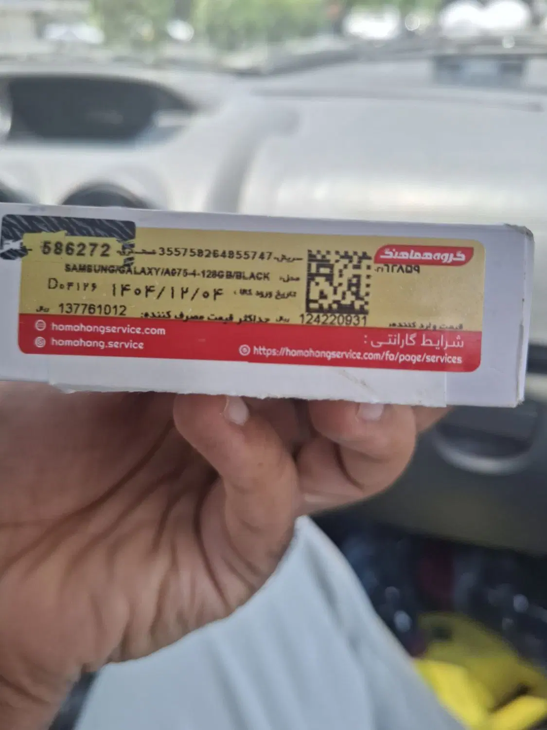 گوشی A07|موبایل|بندرعباس, |دیوار