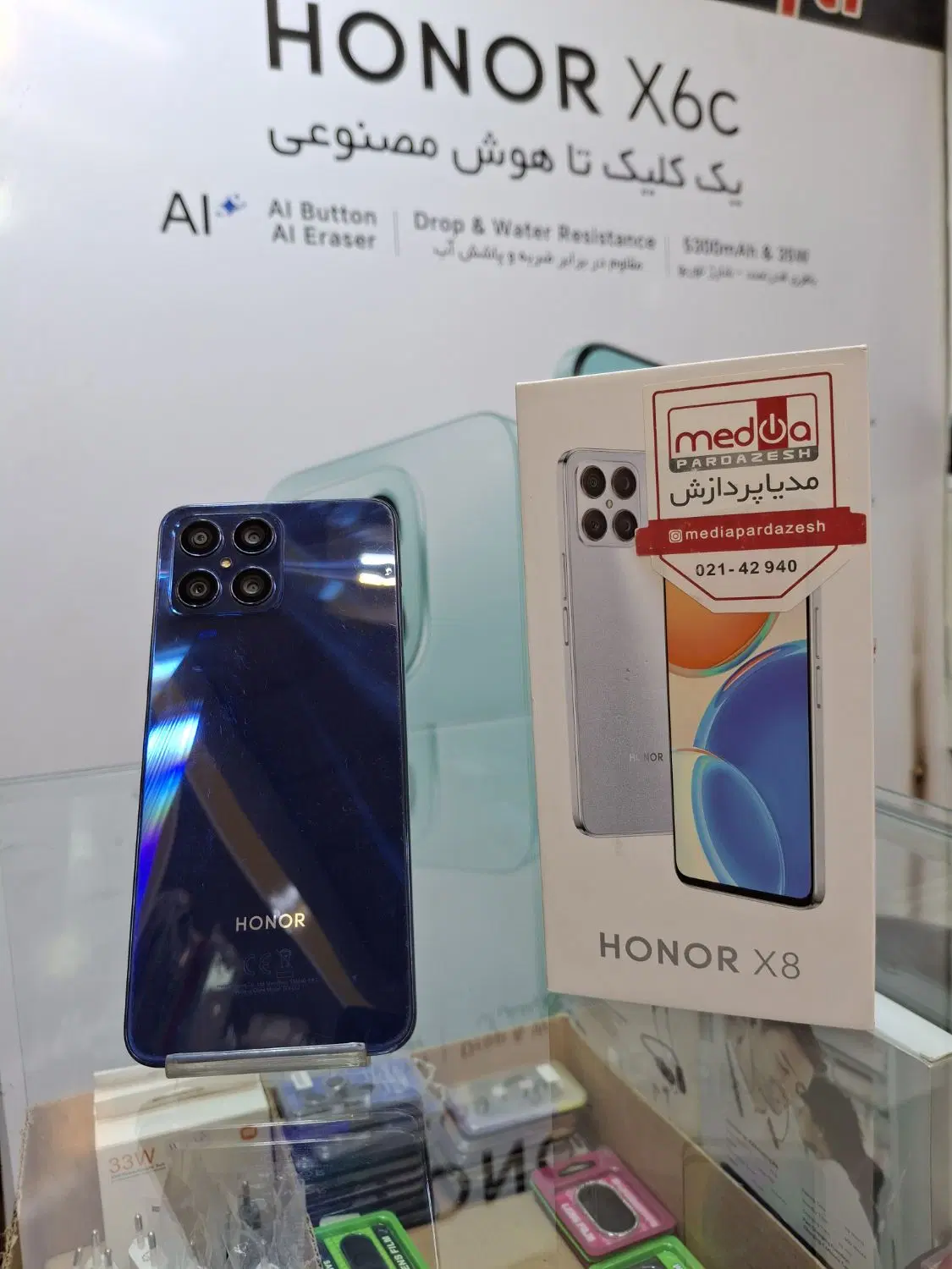 HONOR X8 128 6|موبایل|مشهد, موعود|دیوار