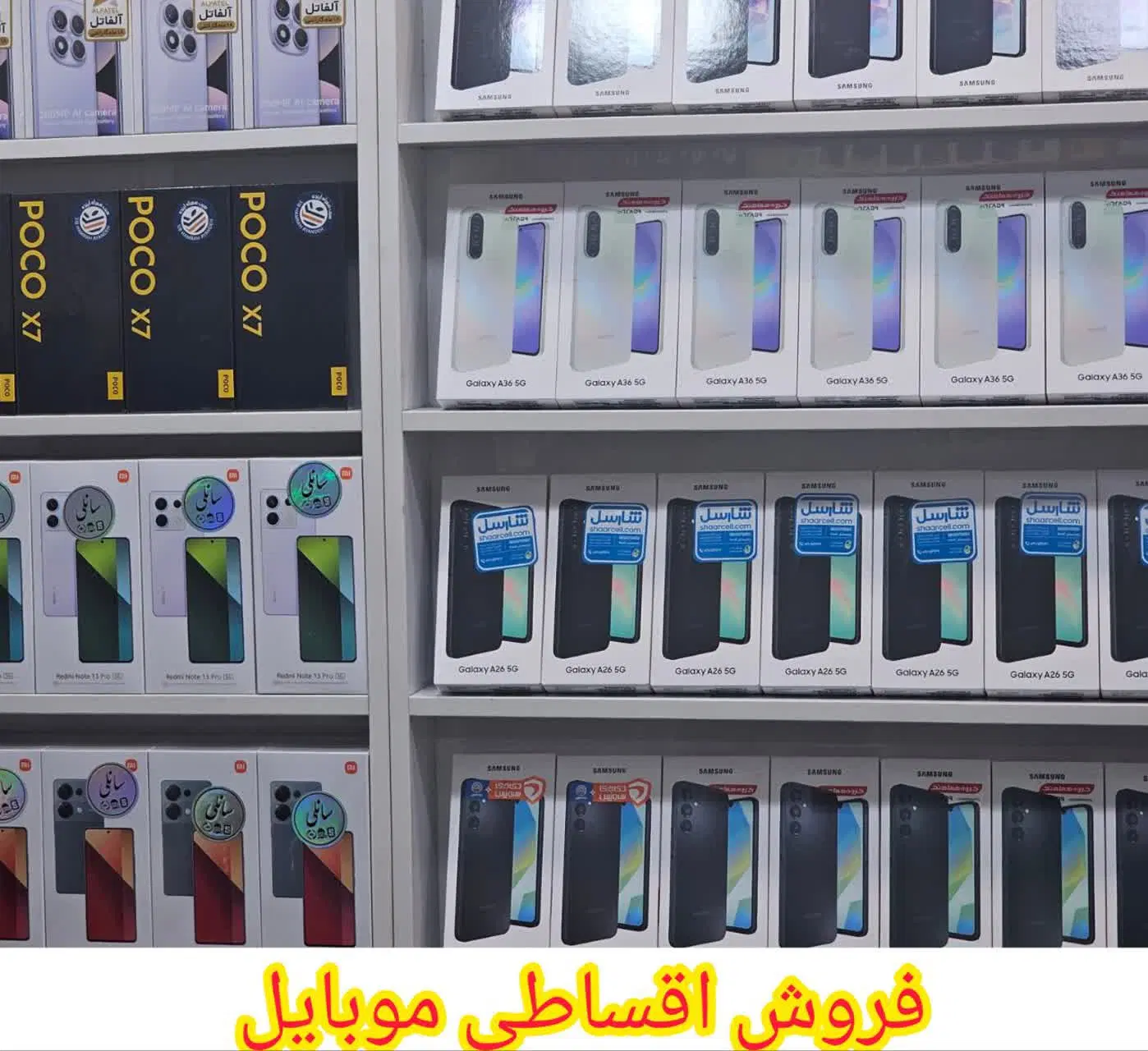 c71 128g r4|موبایل|نسیم‌شهر, |دیوار