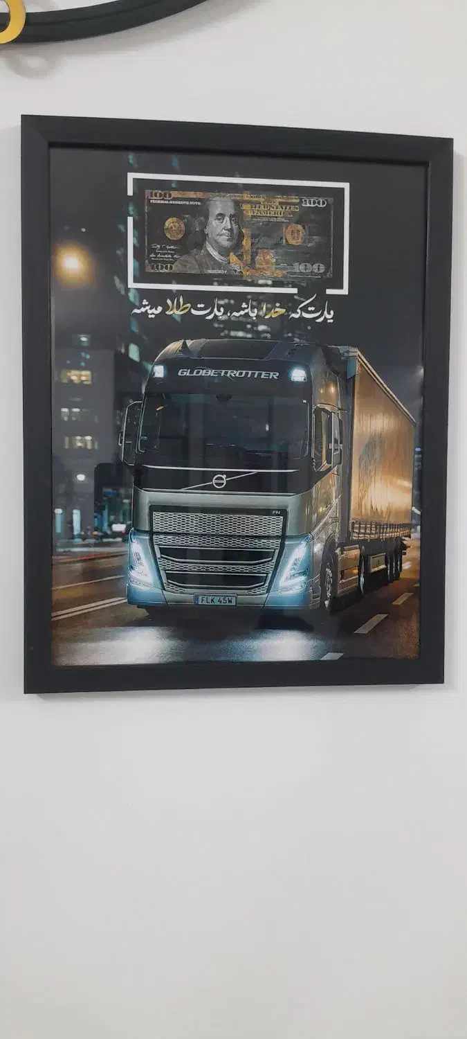 قاب عکس|تابلو، نقاشی، عکس|سبزوار, قاضی زاد|دیوار