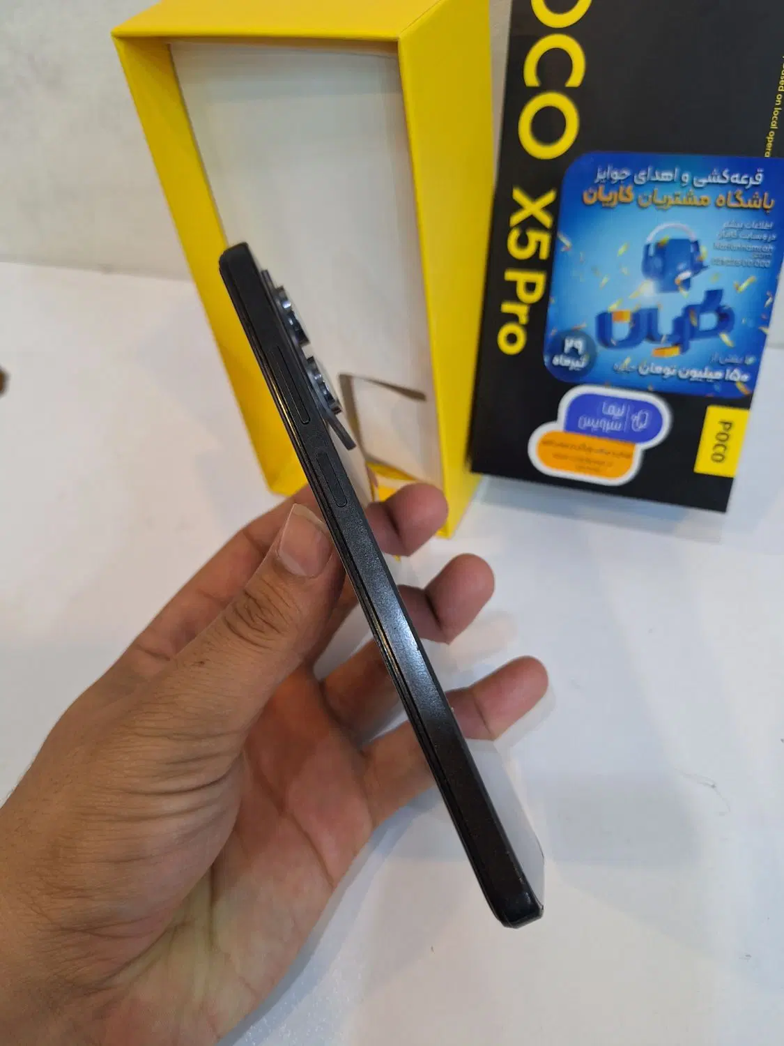 poco x5pro 5G|موبایل|تبریز, |دیوار