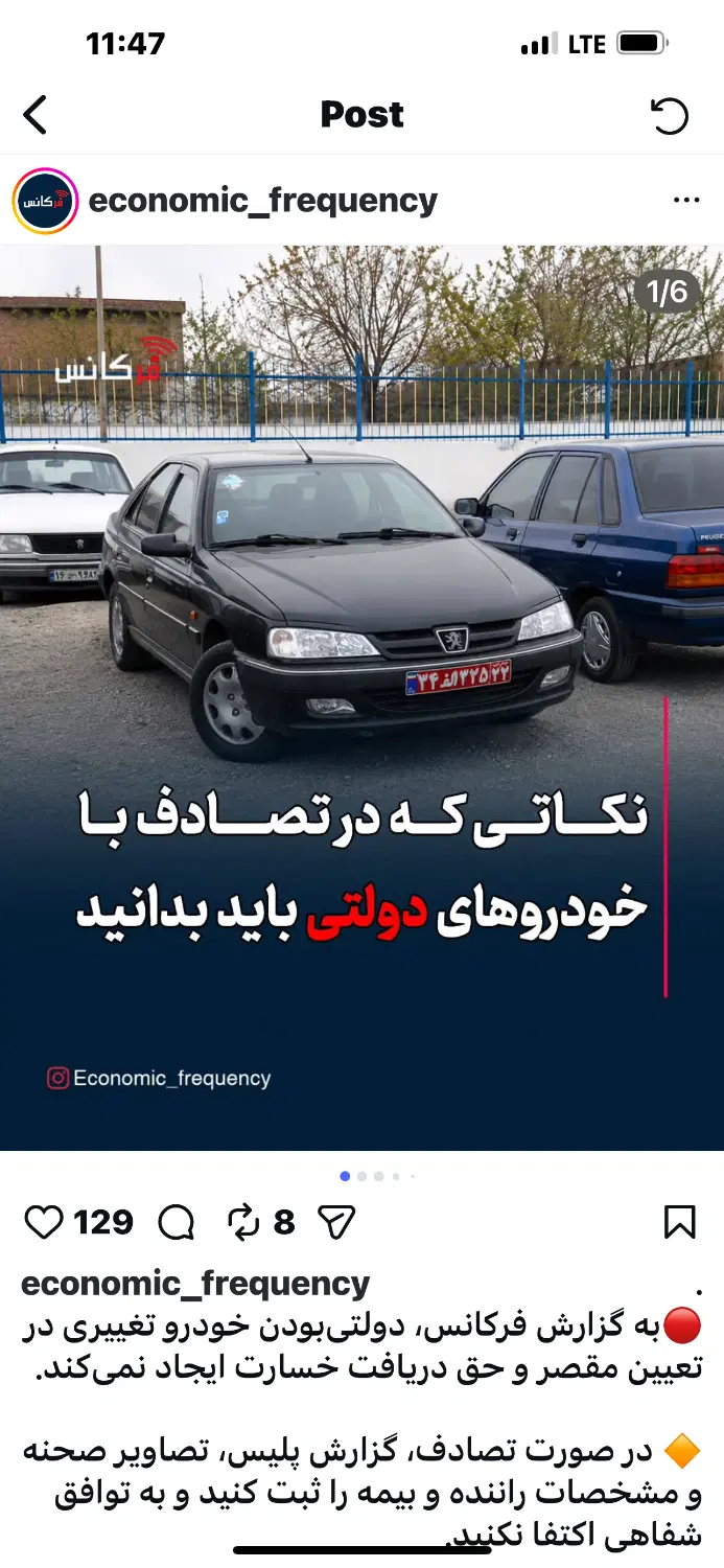 منشی|استخدام اداری و مدیریت|آبادان, |دیوار