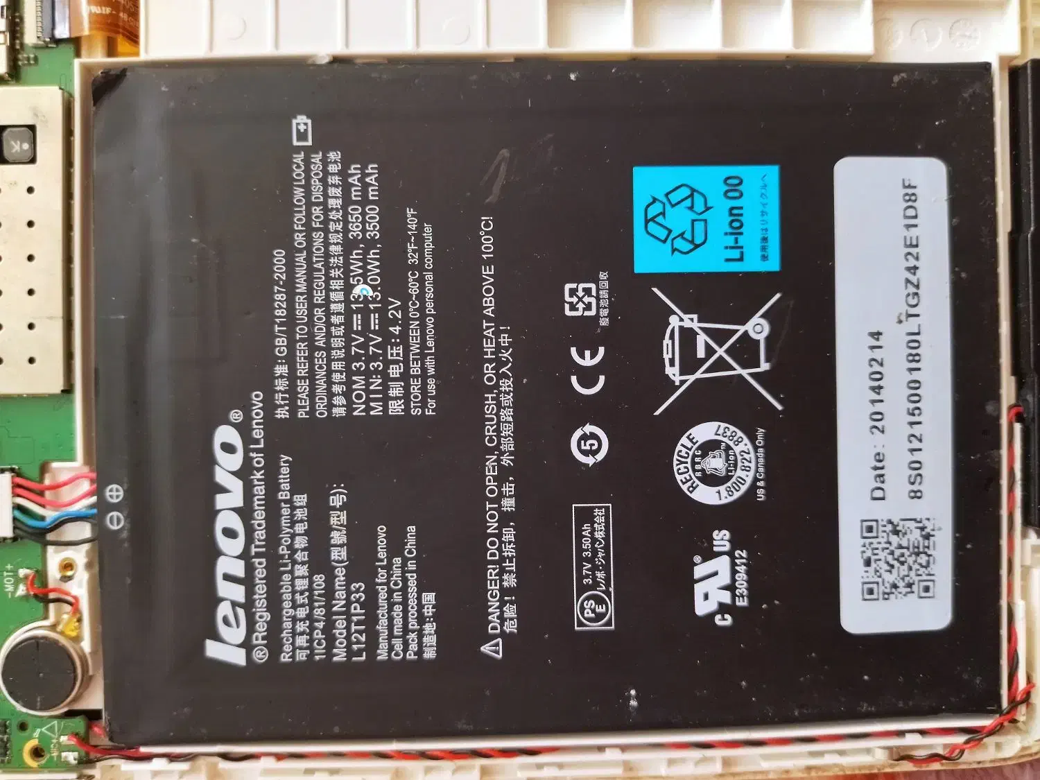 تبلت|تبلت|شیراز, بالا کفت|دیوار