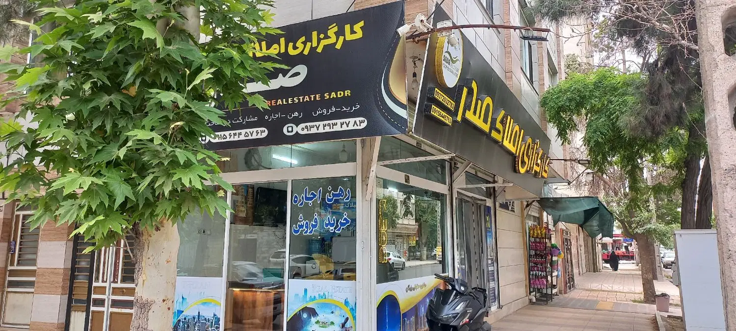 ۱۴۸ متری|فروش آپارتمان|مشهد, شفا|دیوار