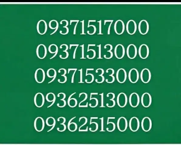 09371517000|سیم‌کارت|قم, زنبیل آباد|دیوار