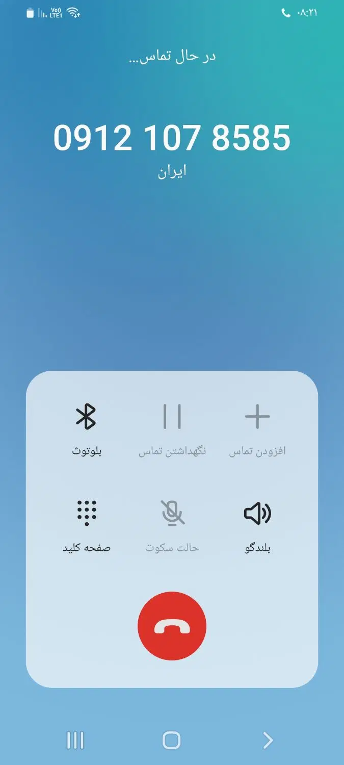 ۰۹۱۲۱۰۷۸۵۸۵|سیم‌کارت|تهران, ورزشگاه آزادی|دیوار