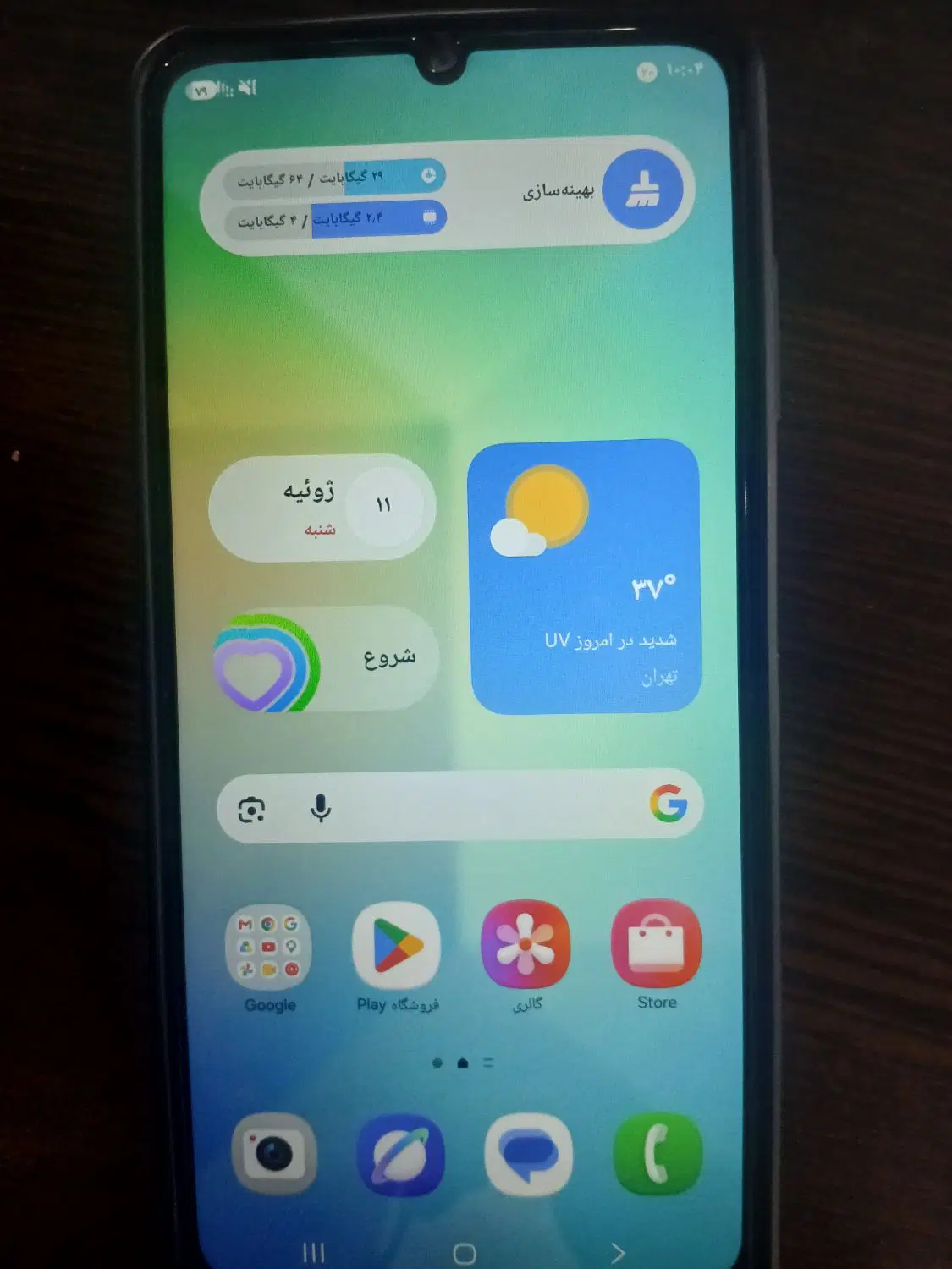 a06 5g|موبایل|تهران, جهاد|دیوار