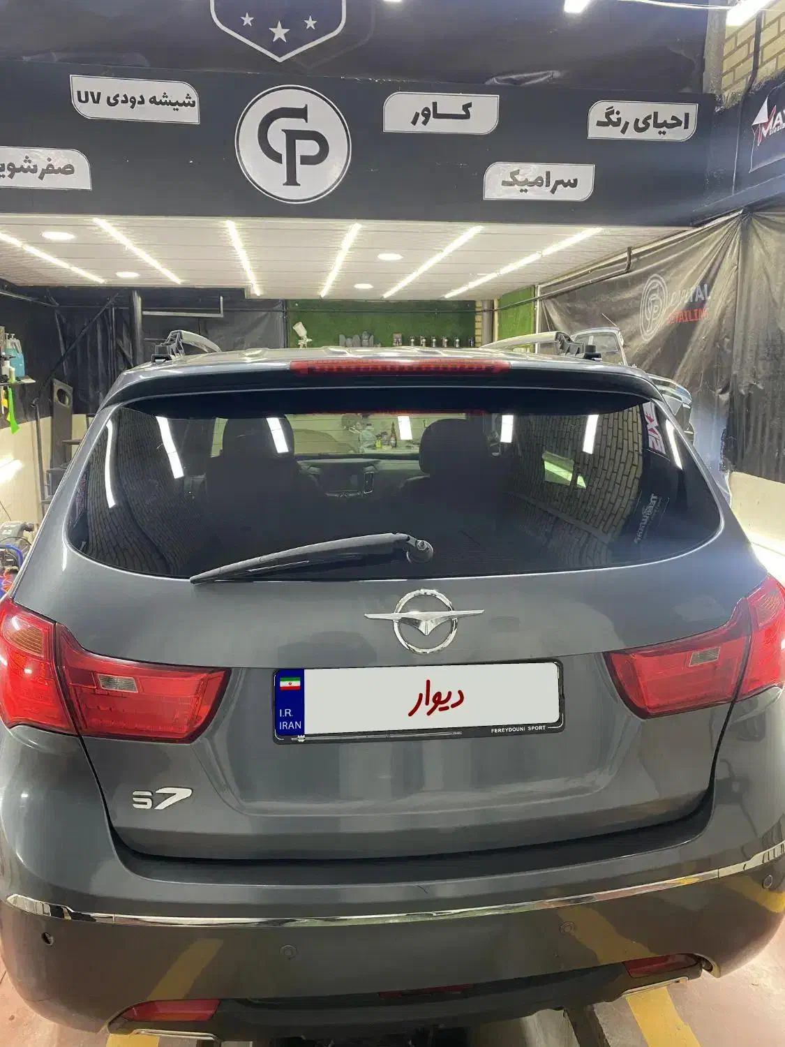 هایما s7|خودرو سواری و وانت|تهران, وحیدیه|دیوار