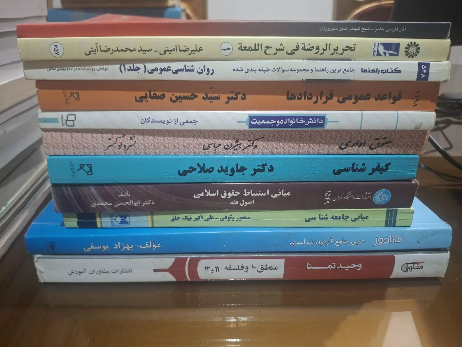 کتاب|کتاب و مجله ادبی|تهران, میرداماد|دیوار
