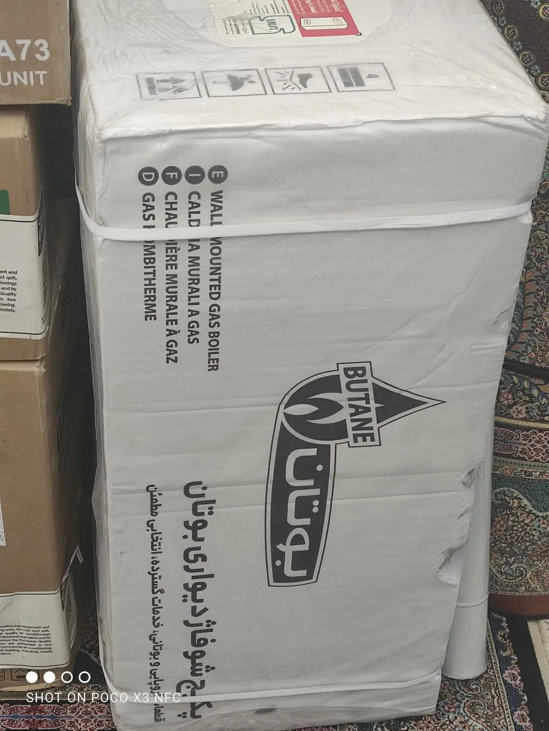پکیج|آبگرمکن، پکیج، شوفاژ|شیراز, آزادگان|دیوار