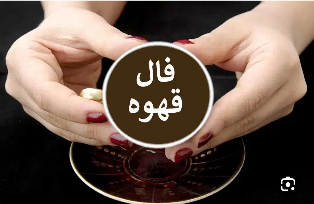 استخاره|خدمات پذیرایی، مراسم|ارومیه, |دیوار