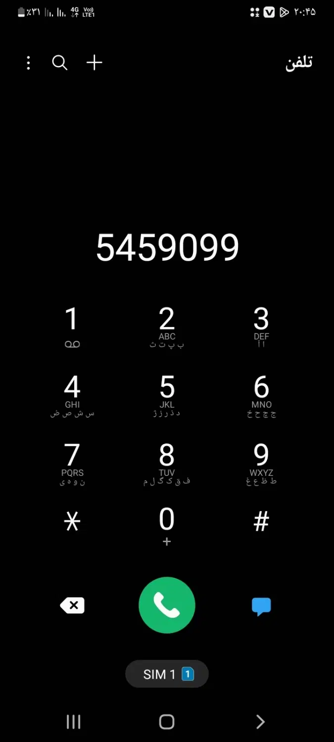 سیم رند 9099 545|سیمکارت|کرج, فاز ۱ مهرشهر|دیوار