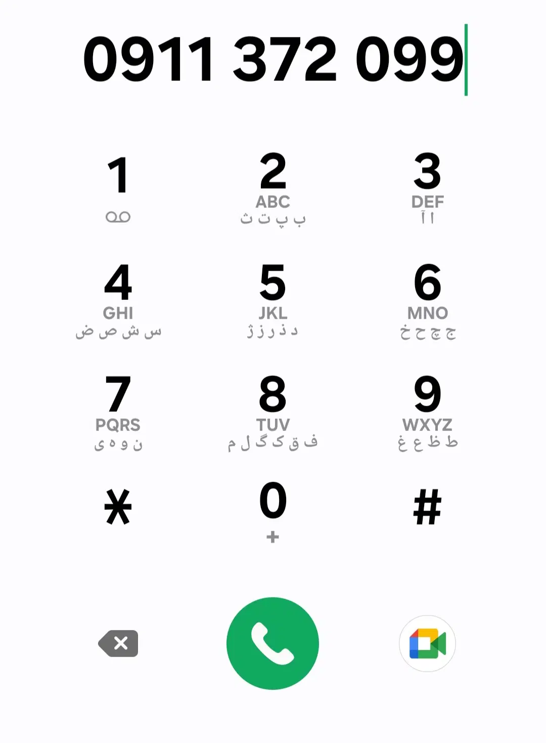 خط ۰۹۱۱|سیم‌کارت|گنبد کاووس, |دیوار