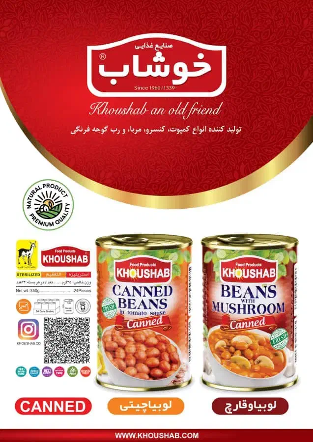 ویزیتور|استخدام بازاریابی و فروش|اراک, |دیوار