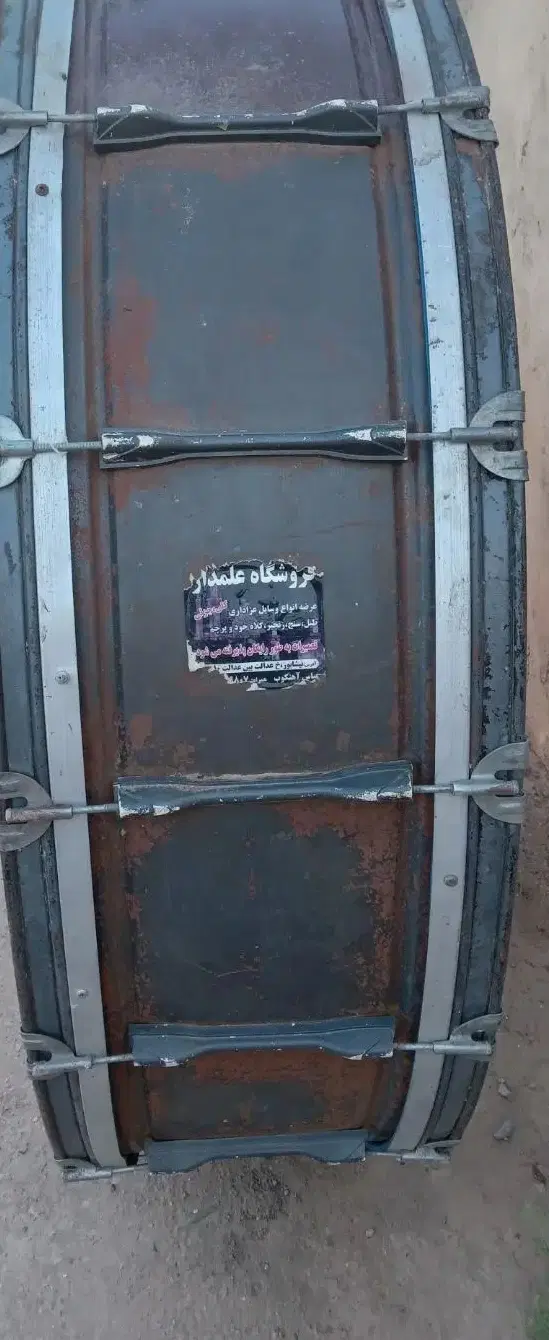 طبل|درام و پرکاشن|نیشابور, فردوسی جنوبی|دیوار