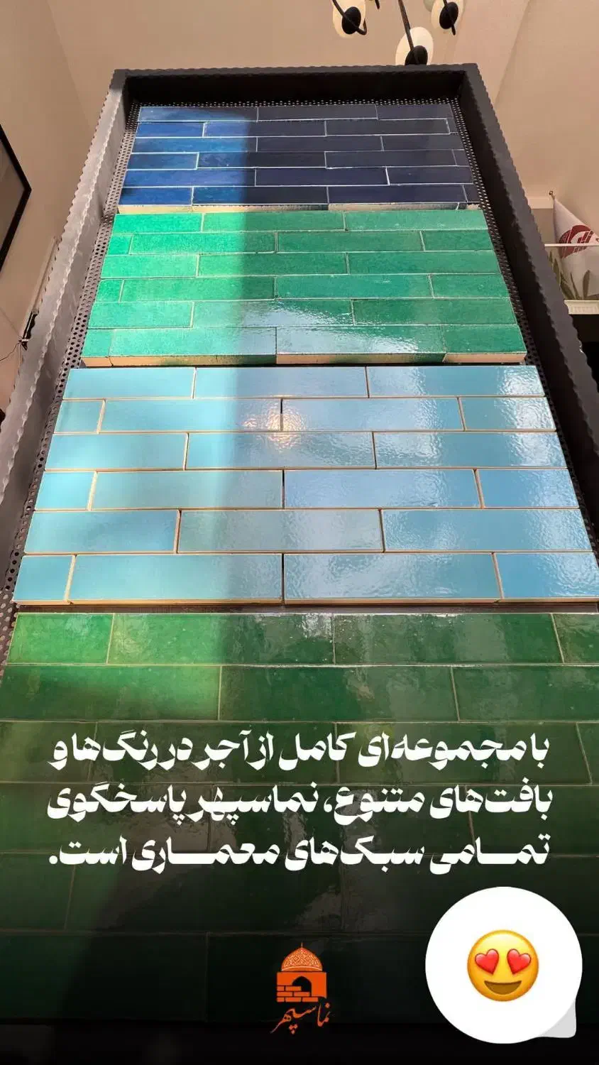 آجرنما نسوز|مصالح و تجهیزات ساختمان|گرگان, |دیوار