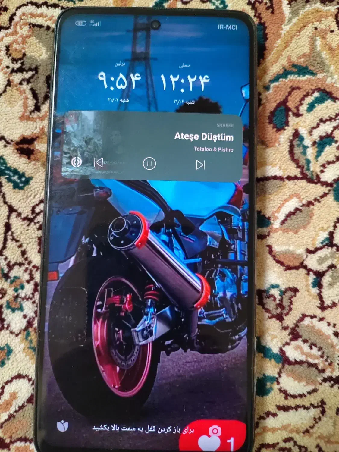 گوشی پکو|موبایل|شیروان (خراسان), |دیوار