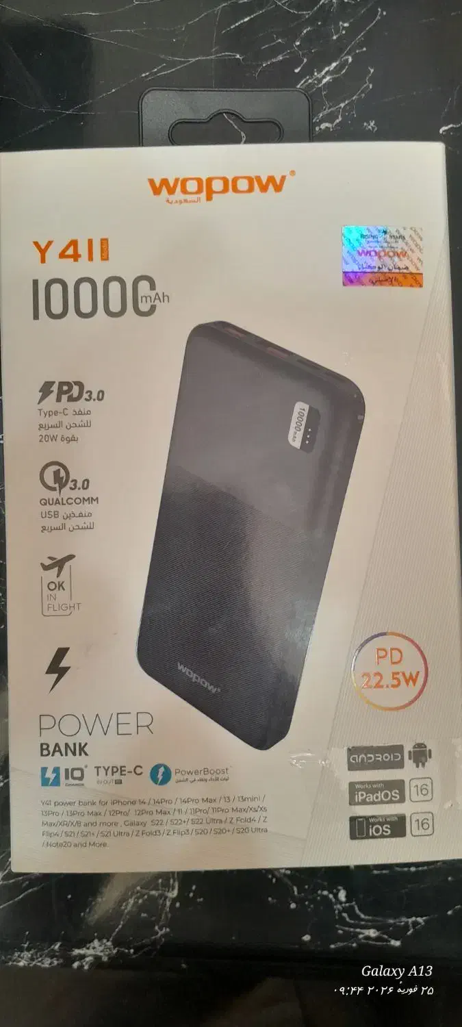 درحد|لوازم جانبی موبایل و تبلت|چغادک, |دیوار