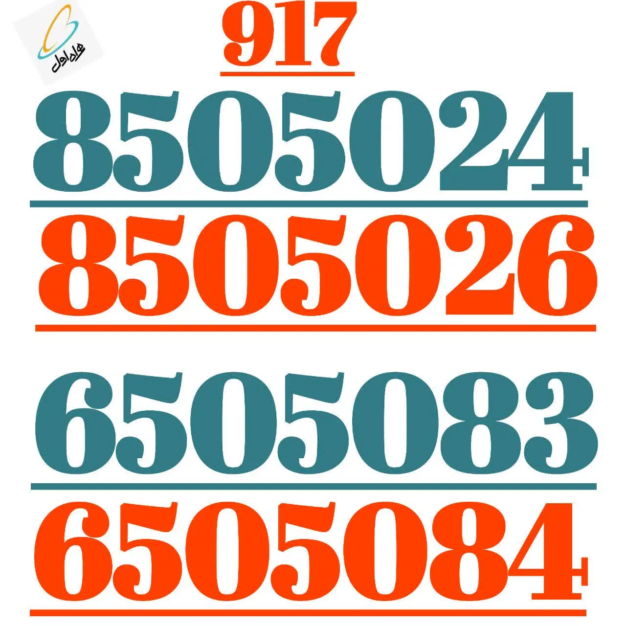 917.8.50.50.24|سیمکارت|شیراز, معالیآباد|دیوار