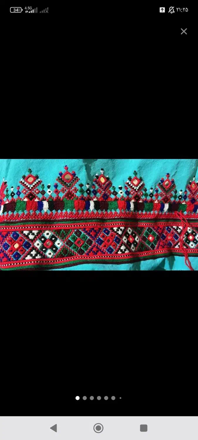 لباس تپه|لباس|کهنوج, |دیوار