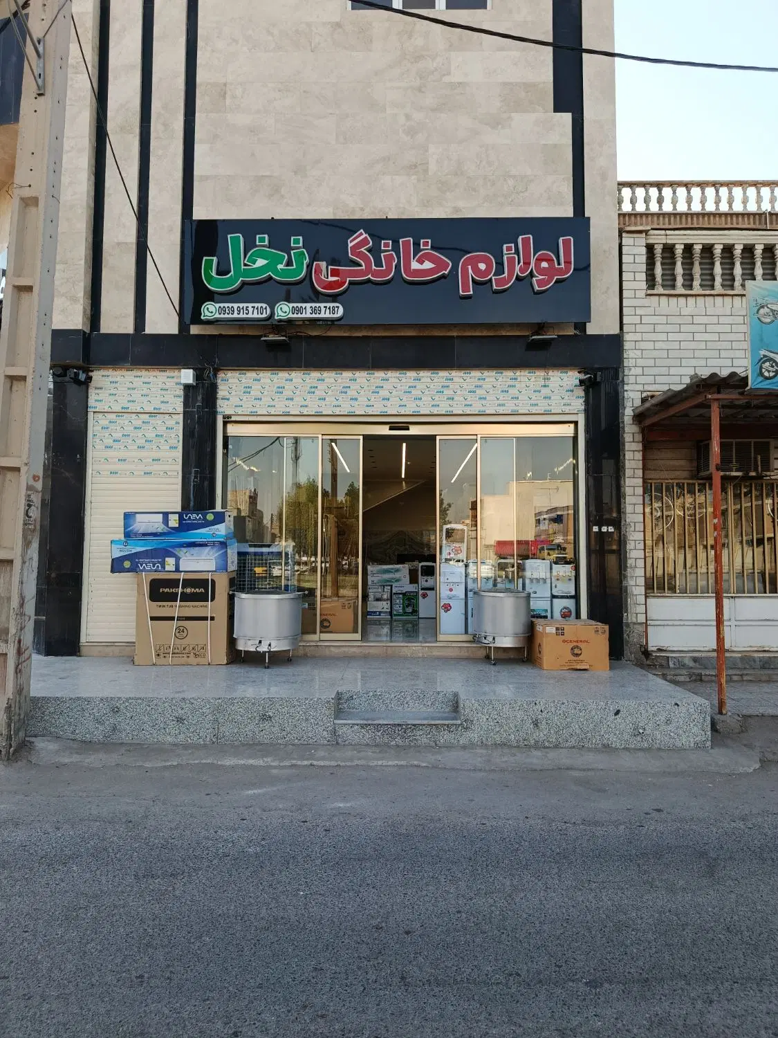 آبسردکن|آب‌سردکن و تصفیه آب|اهواز, کمپلو جنوبی|دیوار