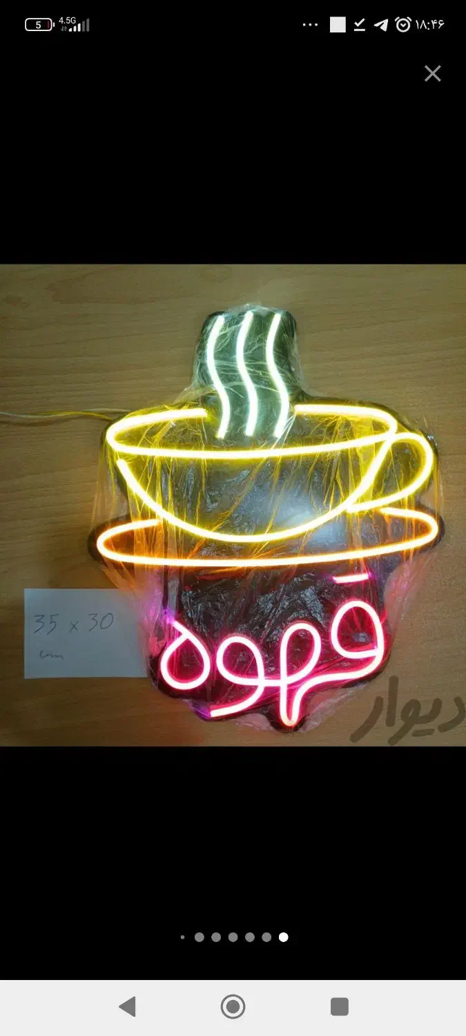 باریستا|استخدام خدمات فروشگاه و رستوران|فردیس, کوی نور|دیوار