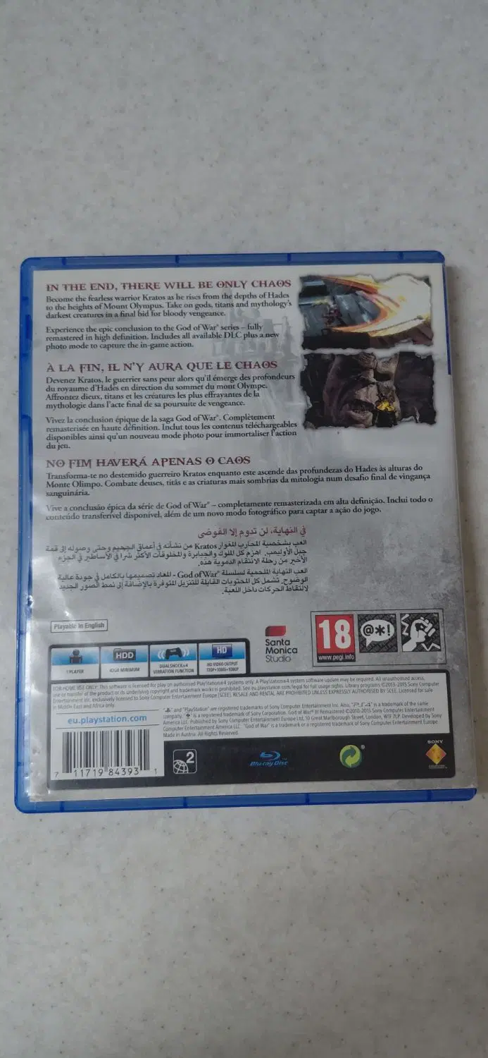 cd بازی ps4|کنسول، بازی ویدئویی و آنلاین|رشت, لاکان شهر|دیوار