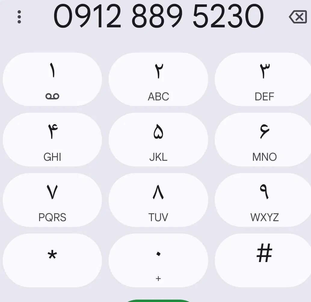 خط ۰۹۱۲|سیم‌کارت|رشت, بازار|دیوار