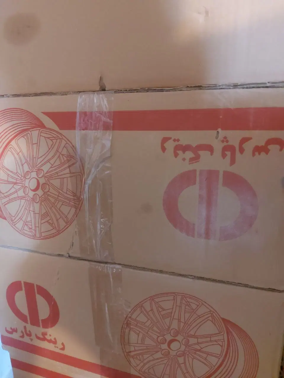 رینگ صلیبی|قطعات یدکی و لوازم جانبی|اصفهان, آزادان|دیوار