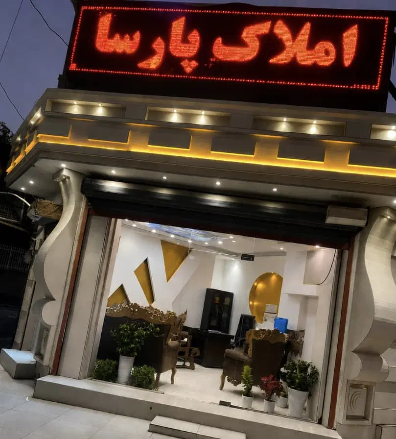 واحدکلید اول|فروش آپارتمان|خرمشهر, |دیوار