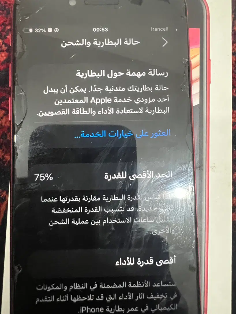 ایفون se2020|موبایل|اهواز, کیانپارس |دیوار