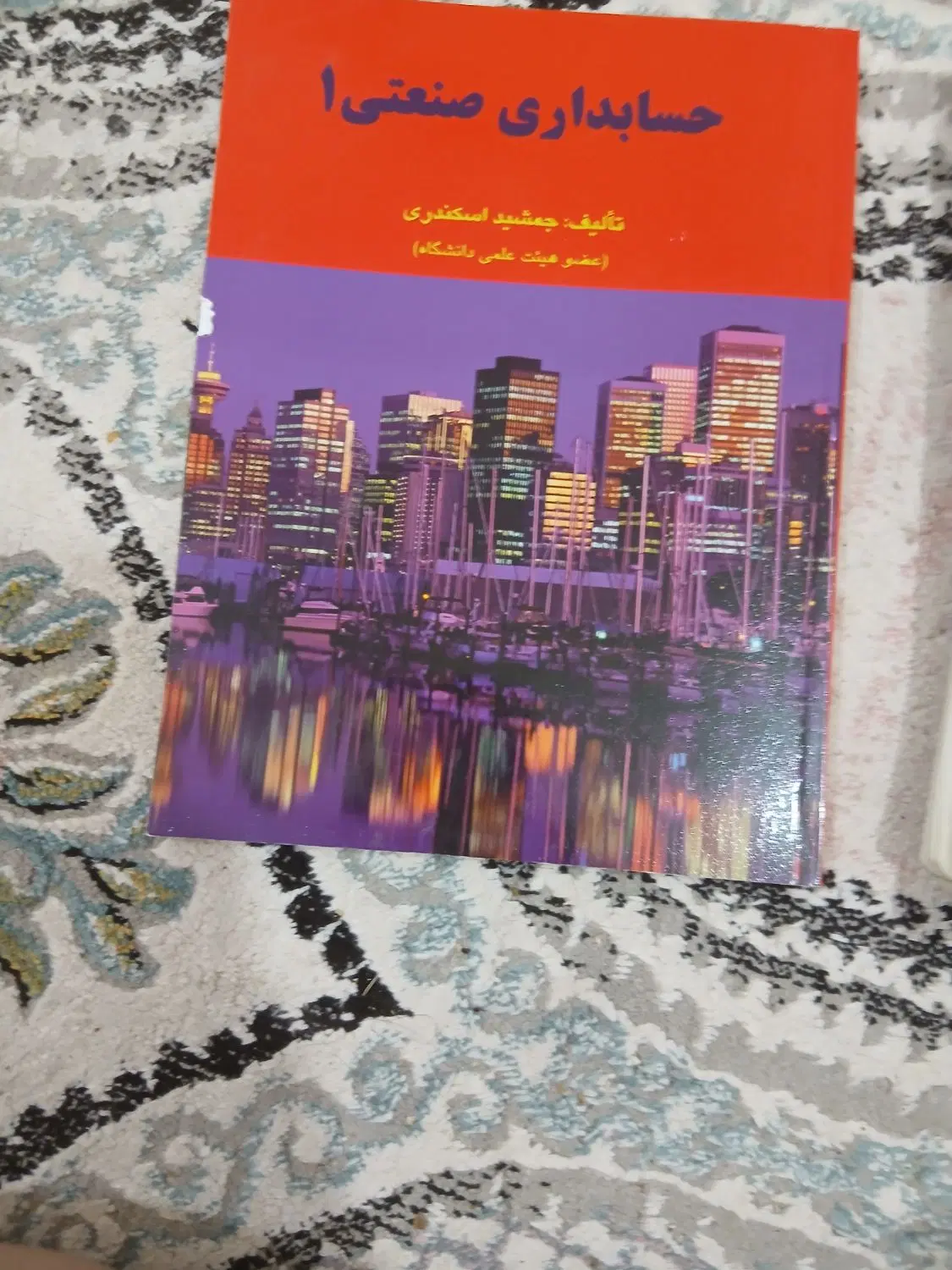 کتاب|کتاب و مجله آموزشی|اهواز, زیتون کارگری|دیوار