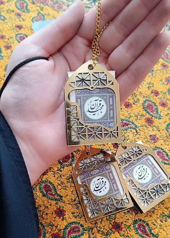 حرز کتاب|کتاب و مجله مذهبی|رامهرمز, |دیوار