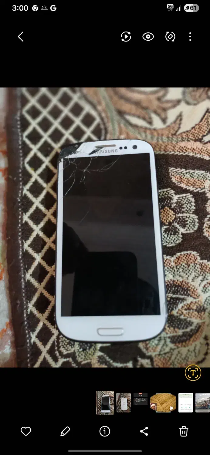 موبایل|موبایل|بابل, |دیوار