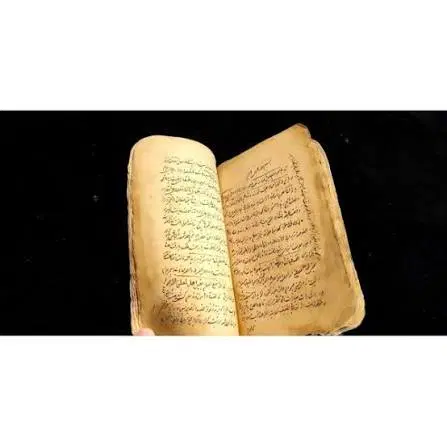 سرکتاب|کتاب و مجله مذهبی|بومهن, |دیوار