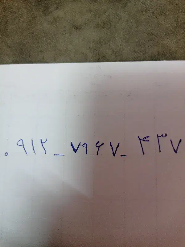 سیمکارت خط|سیم‌کارت|قم, حاج خلیل|دیوار