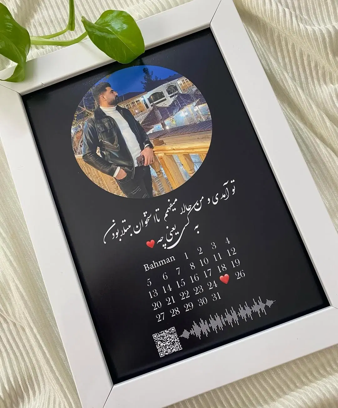 اهنگ|تابلو، نقاشی، عکس|مهاباد (اصفهان), |دیوار