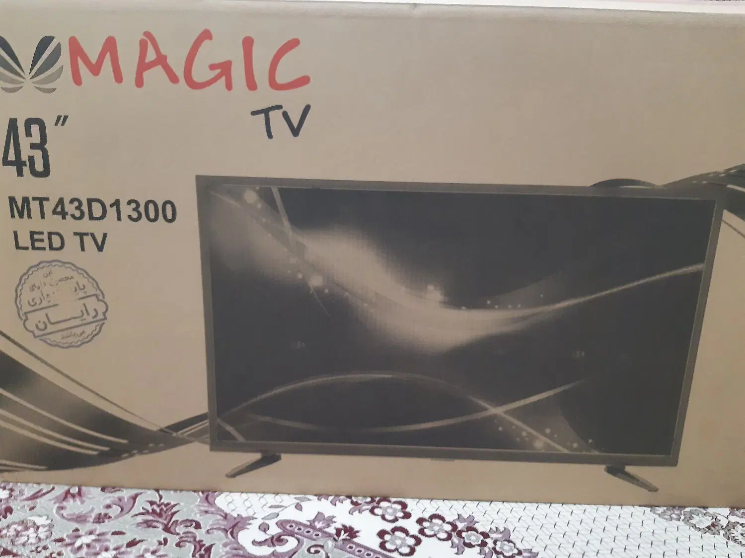 magic tv لطفا تماس بگیرید|تلویزیون و پروژکتور|تهران, سهروردی|دیوار