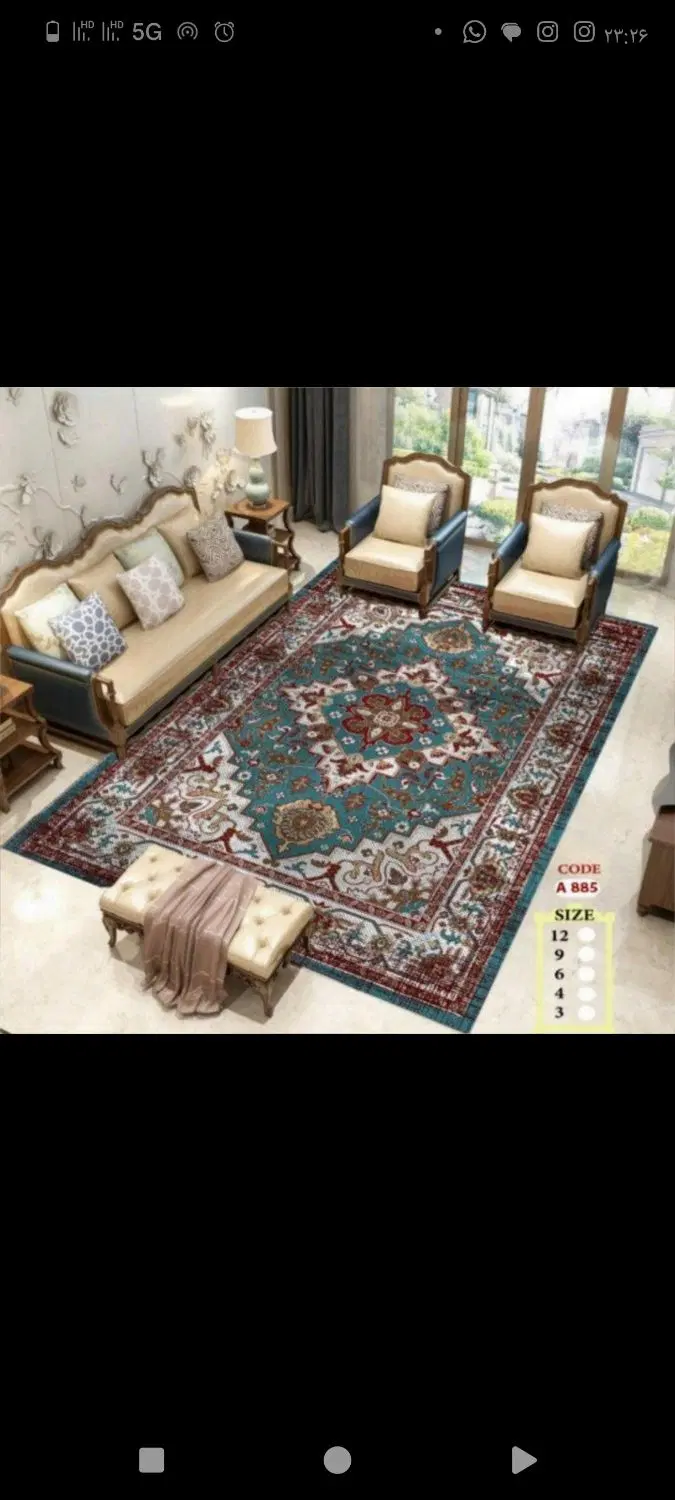روفرشی|روفرشی|سمنان, |دیوار