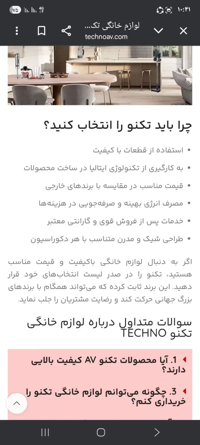 فروش فوری|یخچال و فریزر|یاسوج, |دیوار