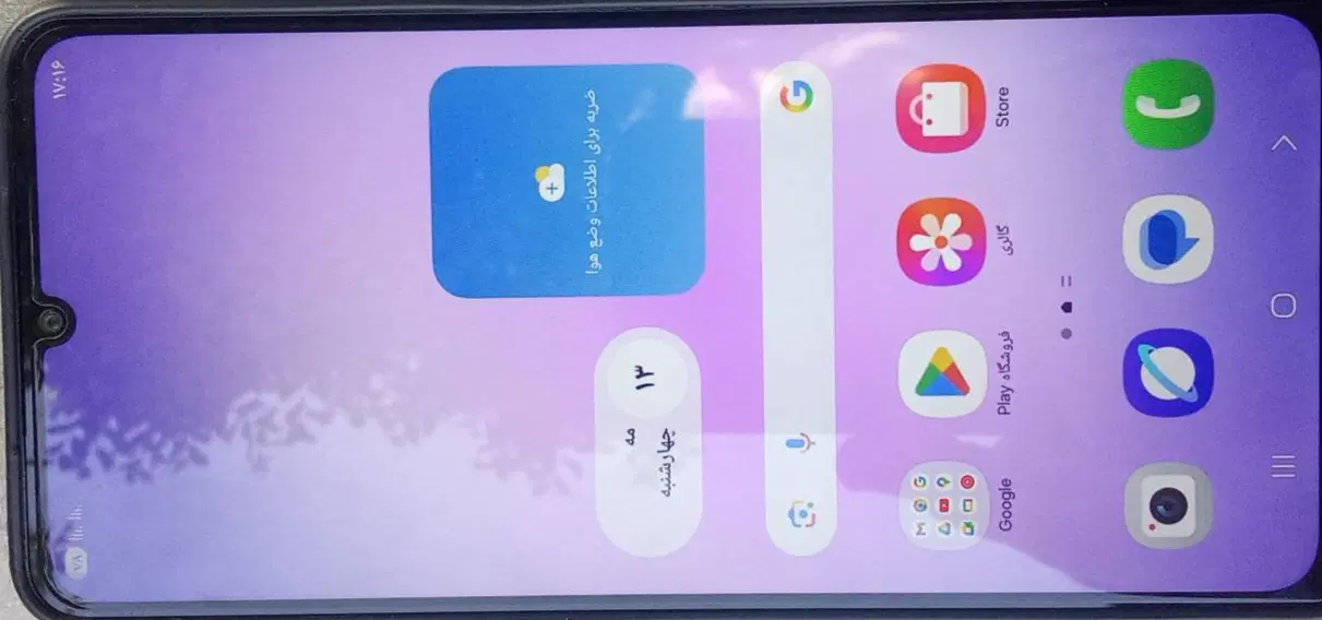گوشیa07|موبایل|کرج, اصفهانی‌ها|دیوار
